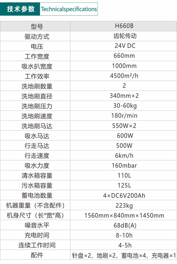 1571717335772688.jpg H660B_09.jpg