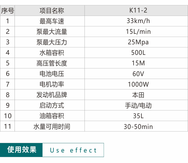 1571987086126045.jpg K11-2_09.jpg